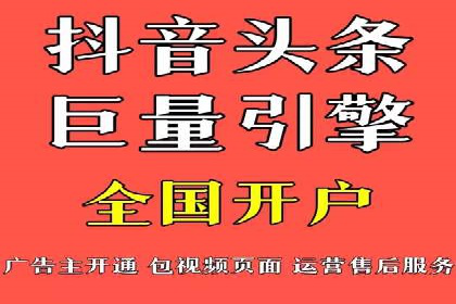 探索网络推广开户的多种可能性：案例集锦